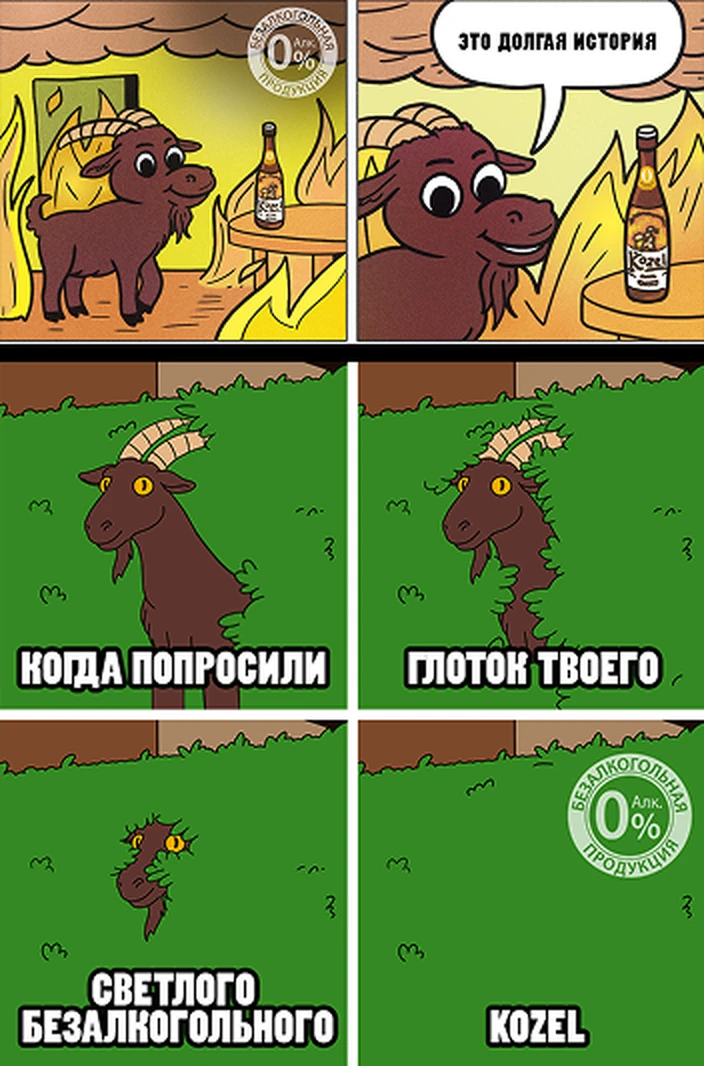 And memes.