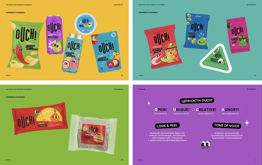 OUCH! — the snack line and its brand world.
