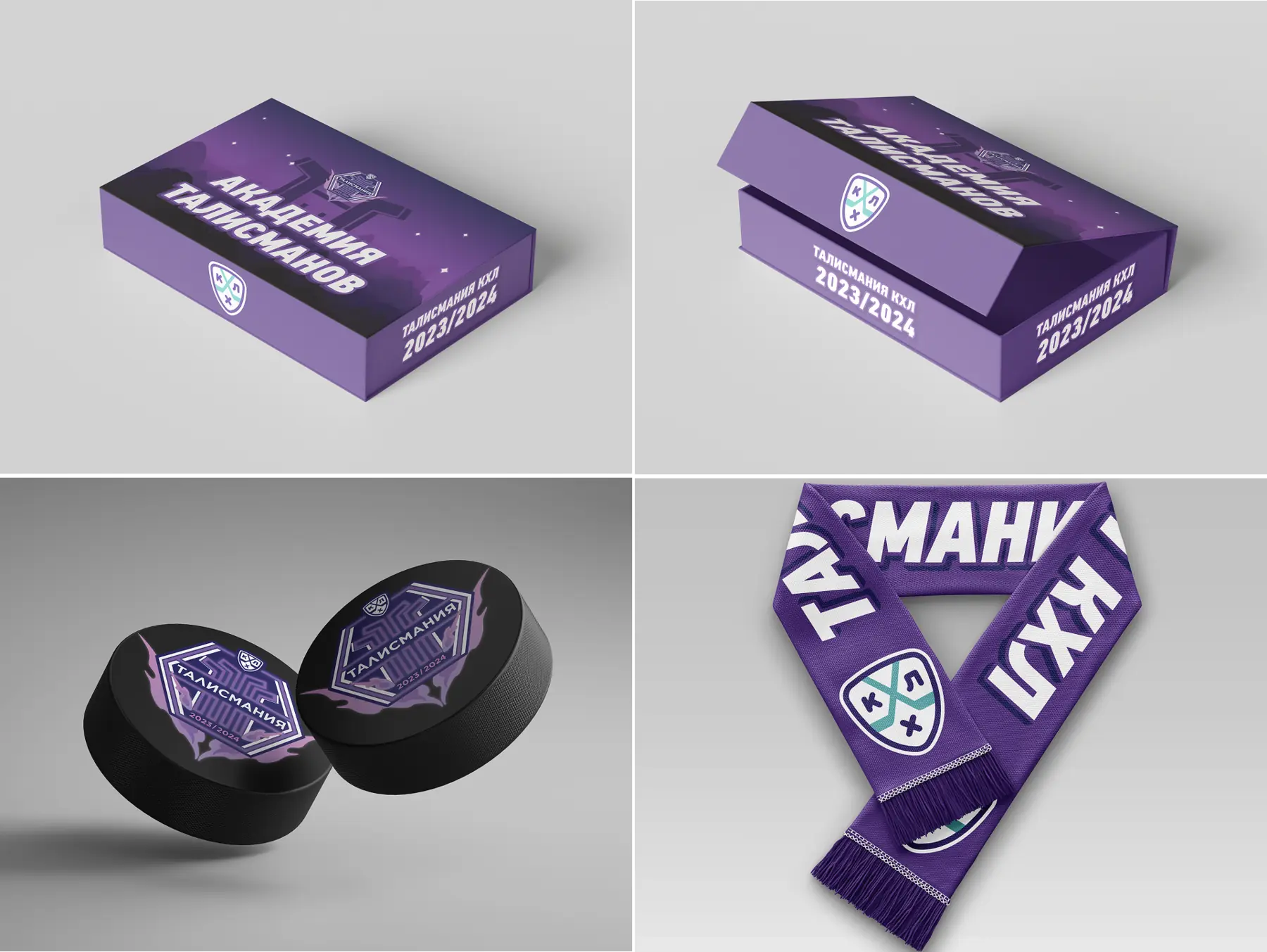 Talismania merch — gift box, pucks and scarf