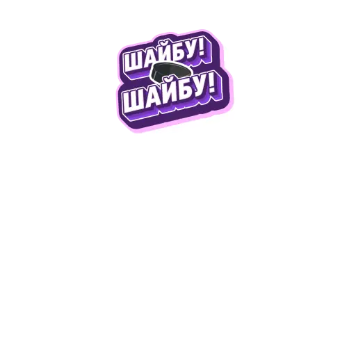 Sticker: shaibu